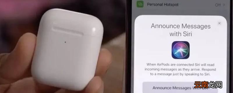 airpods pro不弹窗了是怎么回事