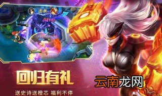 7723游戏盒怎么领取皮肤 想知道7723游戏盒怎么领取皮肤