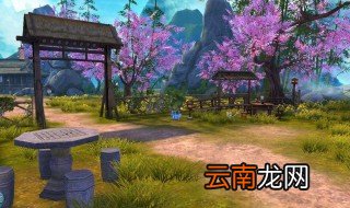 诛仙手游仙府夫妻怎么玩 诛仙手游仙府夫妻玩法介绍