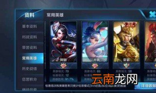 怎样快速获得国服称号 攻略如下