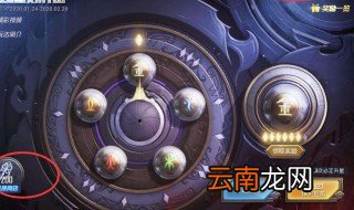 和平精英怎么得到五曜令牌 和平精英五曜令牌作用