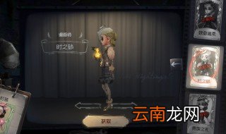 第五人格调香师怎么玩 调香师实战技巧
