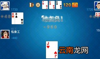 怎样下载单机斗地主 单机斗地主哪有下载的