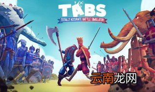 全面战争模拟器怎么加模组 详细步骤介绍