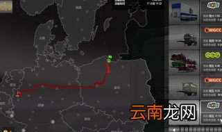 欧卡2怎么玩外部任务? 外部任务玩法