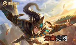 s18云中君最强出装铭文 快来看看