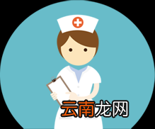 孕妇感冒了能吃药吗 孕期感冒怎么办