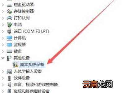 驱动更新在哪里