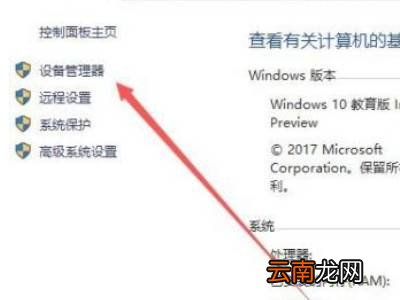 驱动更新在哪里