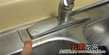 水槽、水龙头上的水垢简单省力巧清除