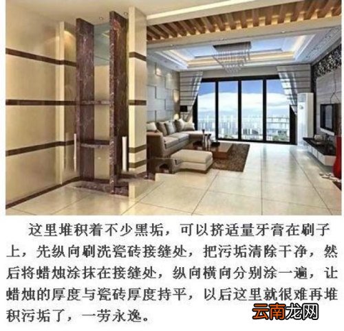 家里搞卫生最头疼的12个地方巧打扫