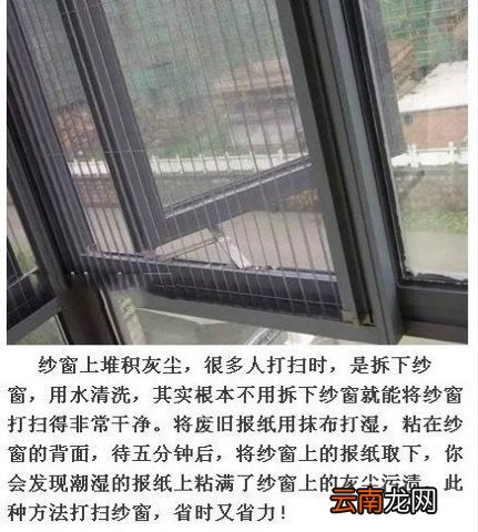 家里搞卫生最头疼的12个地方巧打扫