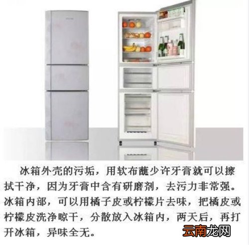 家里搞卫生最头疼的12个地方巧打扫