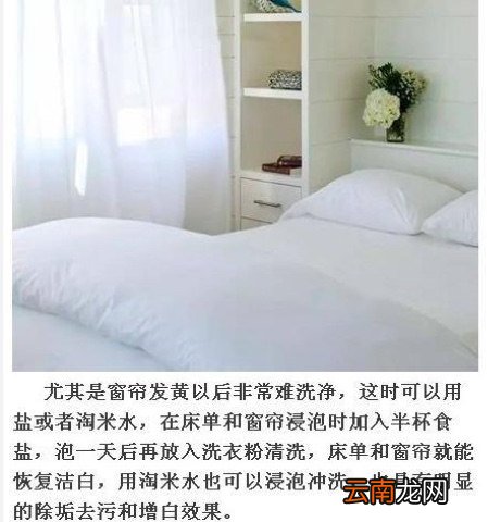 家里搞卫生最头疼的12个地方巧打扫