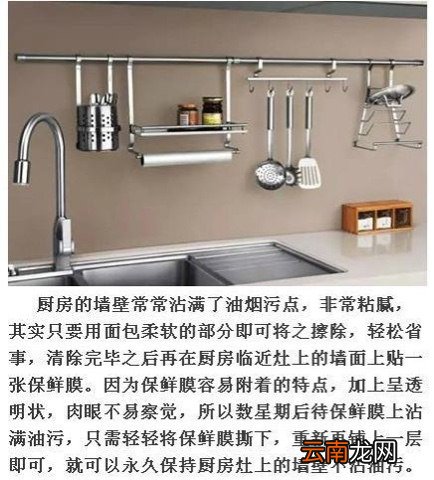 家里搞卫生最头疼的12个地方巧打扫