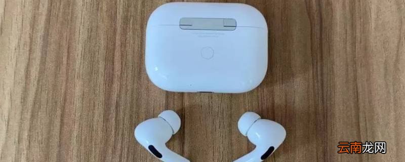 蓝牙耳机放入耳机盒要关机吗