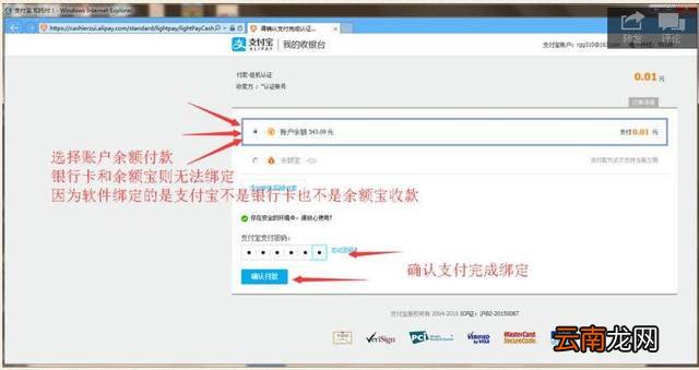 全自动免费挂机赚钱软件 互联网最新骗术揭秘