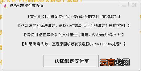 全自动免费挂机赚钱软件 互联网最新骗术揭秘