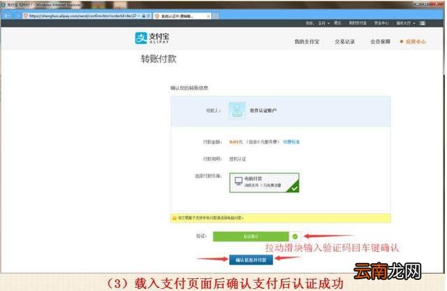 全自动免费挂机赚钱软件 互联网最新骗术揭秘
