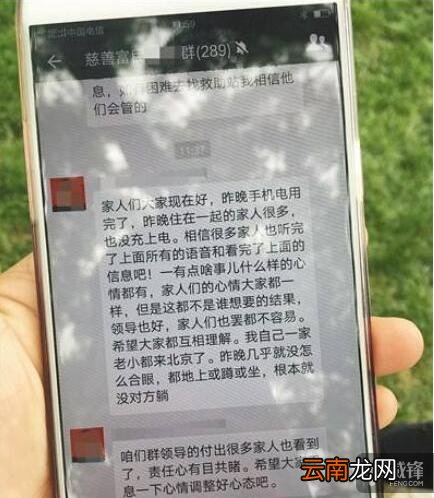小人行骗鸟巢背锅?老骗术缘何“借网还魂”