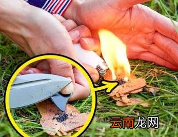 这12个野外急救措施 关键时刻真能救命