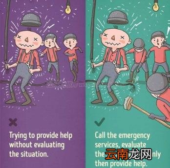 9个错误的急救知识 别让你的善意变成伤害