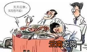 脂肪肝的症状及表现 脂肪肝有哪些症状