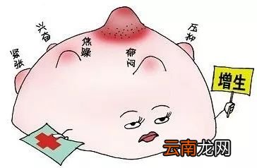 乳腺增生是怎么形成 乳腺增生的原因分析