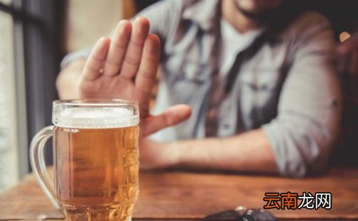 戒酒之后会变瘦 经常喝酒的人戒酒后身体的变化