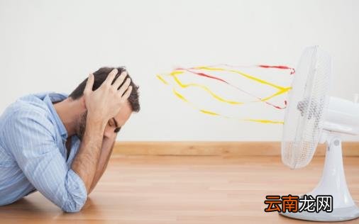 使用电风扇的常识 吹电扇的八个误区