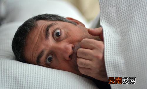 可怕的噩梦让睡眠质量变低 不同梦境与不同疾病有关