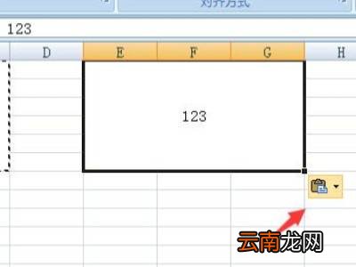 合并单元格怎么复制粘贴过去