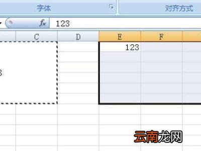 合并单元格怎么复制粘贴过去