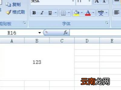 合并单元格怎么复制粘贴过去