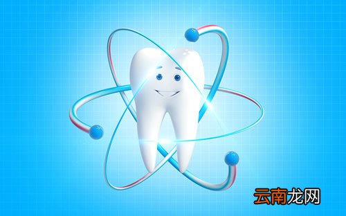 儿童牙齿护理常识 小孩怎么保护牙齿健康