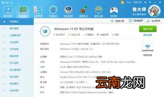 主机跑分多少能玩lol 什么配置能玩lol