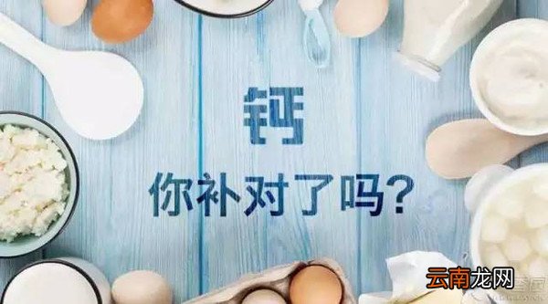 孩子补钙的实用技巧与补钙常识