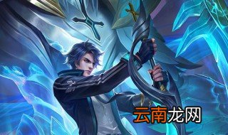 王者荣耀凯为何被叫爹 王者荣耀凯被叫爹原因详解