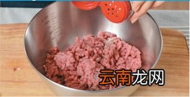 教你做牛扒汉堡包
