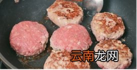 教你做牛扒汉堡包