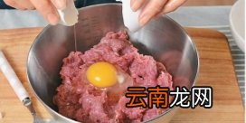 教你做牛扒汉堡包
