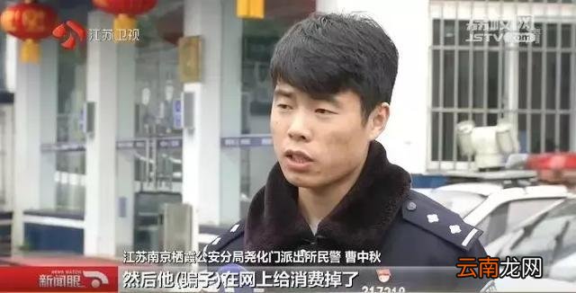 非法洗钱诈骗案例 铺垫长达十几天，骗走大妈30多万！