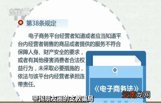 警惕微信朋友圈的支教骗局 虚构朋友圈成网络“黑产”