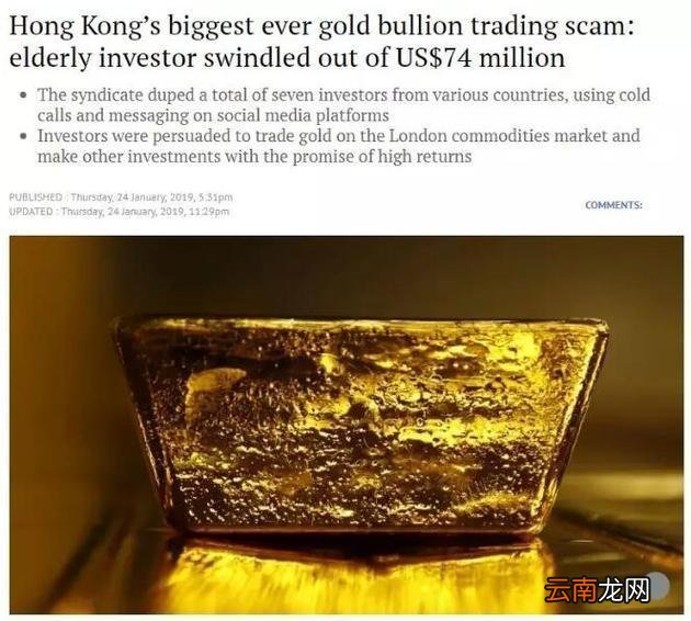 厉害！85岁老人两年被骗5亿元！这些“理财顾问”不要信