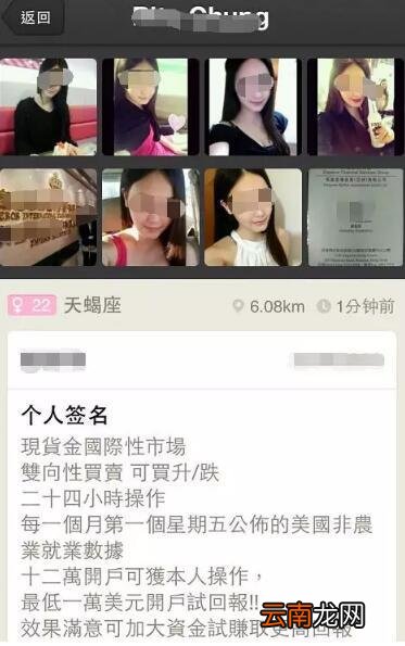 厉害！85岁老人两年被骗5亿元！这些“理财顾问”不要信