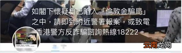 厉害！85岁老人两年被骗5亿元！这些“理财顾问”不要信
