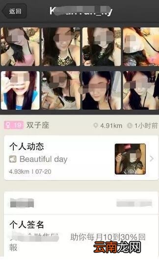 厉害！85岁老人两年被骗5亿元！这些“理财顾问”不要信
