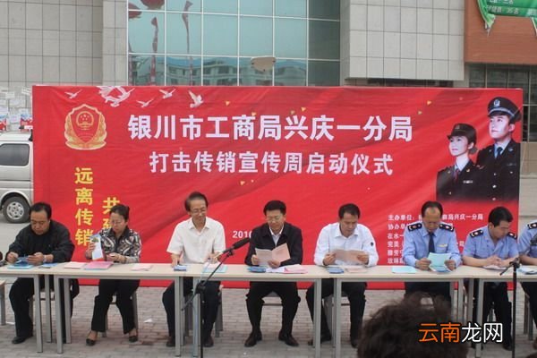 宁夏投资33500元的巨大骗局，编得很好