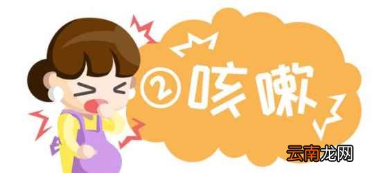 常见的的咳嗽有哪几种 竟然分为八种