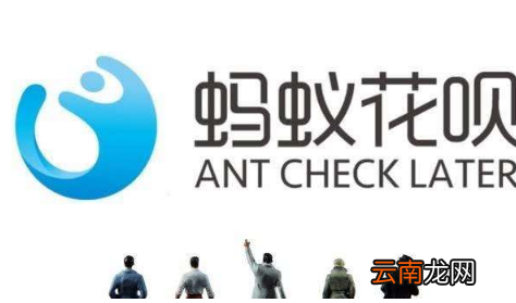 花呗解封后只有500了正常吗-花呗解封后开通只给500额度怎么办